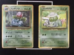 ポケモンカードclassic フシギダネ フシギソウ 2枚セット
