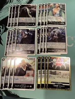 ポテトマン様専用イムデッキ五老星セット24枚+α