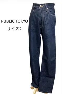 【PUBLIC TOKYO】ワイドストレートデニムハイウエストきれいめのサムネイル