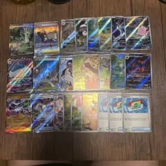 プ*ー様 ポケモンカード SAR AR SRまとめ
