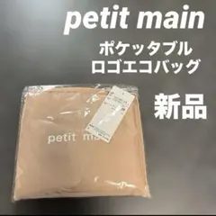 ななこ☆様 リクエスト 2点 まとめ商品