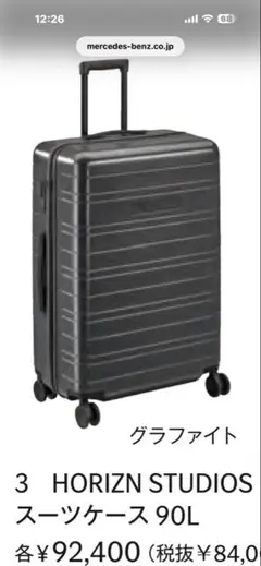 2025年最新】ベンツ スーツケースの人気アイテム - メルカリ