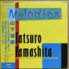 貴重品/山下達郎 LPレコード6枚　オリジナル版 帯付良品•LPレコード】山下達郎 / Melodies1983年盤 - メルカリ