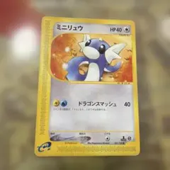 1ED】ミニリュウ 031/128 ポケモンカードe - メルカリ