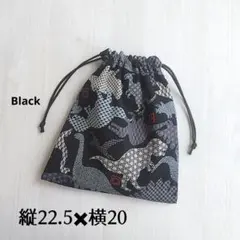 巾着袋　給食袋　コップ袋　恐竜　ブラック✖ブロックチェック