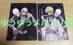 東京リベンジャーズ　灰谷兄弟　ソフマップ　百鬼夜行　特典カード