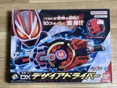 き*か様 DXデザイアドライバー＆ワンネスレイズバックルセット(欠品あり)