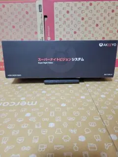AKEEYO スーパーナイトビジョン AKY-NV-X 新品未使用 箱付 実機レビュー AKEEYO「AKY-NV-X」前後セパレートカメラのナイト