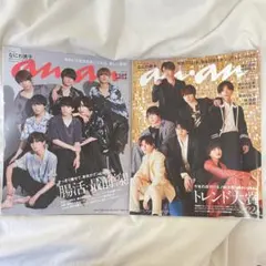 なにわ男子 anan