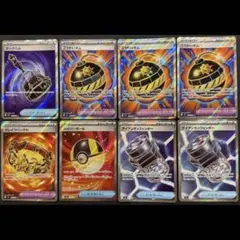在庫処分）ポケモンカード ポケモンのどうぐ グッズ SR まとめ売り