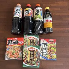 調味料他まとめ売りのサムネイル