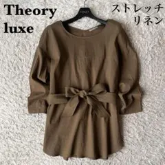 Theory luxe Crisp Linen Cally リネンブラウスS32 - メルカリ