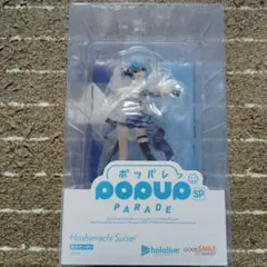 2025年最新】POP UP PARADE 星街すいせいの人気アイテム - メルカリ