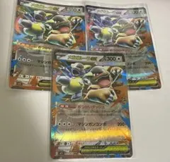 ポケモンカード メガガルーラEX 3枚セット
