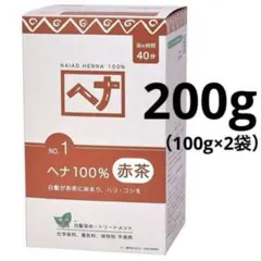ナイアード ヘナ100％ 200gのサムネイル