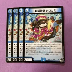 2025年最新】詠の人気アイテム - メルカリ