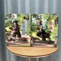 鬼滅の刃 XrossLink 錆兎＆義勇 フィギュア2体