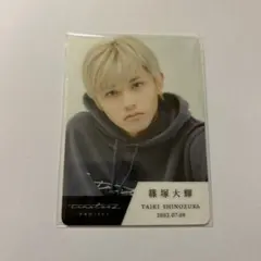 篠塚大輝　トレカ　未開封　タイムレス　タイプロ