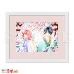 2025年最新】暁のヨナ 複製原画の人気アイテム - メルカリ