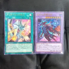 遊戯王　滅びの黒魔術師　ティマイオスの眼光