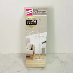Quickle マグネットワイパー 限定カラー ホワイトベージュ未使用