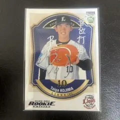 Item thumbnail for item 7bde107b-b5d8-4925-ab97-4da689f75e1e