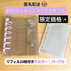 eri_m様 リクエスト 2点 まとめ商品