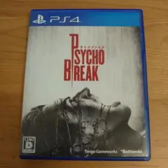 PS4 サイコブレイク