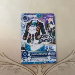 Item thumbnail for item e4cf1ca9-6660-4b37-a120-dcd6a5cf7ee6