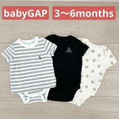 babyGAP ロンパース 3枚セット 3〜6months