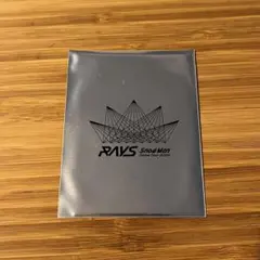 【新品未開封】SnowMan 目黒蓮 チケット風カード