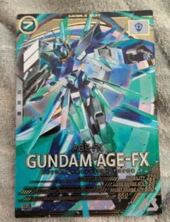 アーセナルベース　ガンダムAGE-FX U