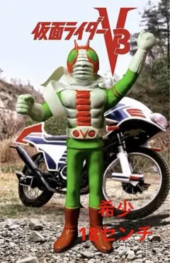 増田屋 トーキング仮面ライダーV3 限定完全復刻 - メルカリ