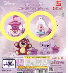 ディズニー カラコレクションチャーム パープル チェシャ猫 ヤングオイスター