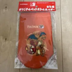 SUNTORY ポケモン オリジナルペットボトルホルダーのサムネイル
