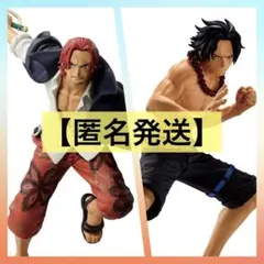 【匿名発送‼️2点セット❗️エース / シャンクス】ワンピース フィギュア