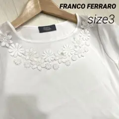 FRANCO FERRARO ホワイトワンピース m42451849927_1.jpg?1749640409