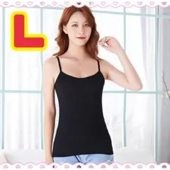 カップ付き キャミソール ブラック L レディース インナー 肌着 無地