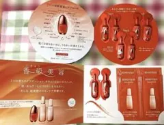 BENEFIQUE エマルジョンEX セラムトライアルセット