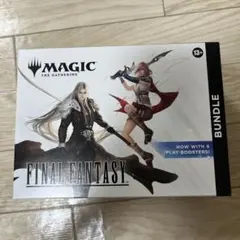 MTG シーンボックス FF8 新品未開封 - メルカリ