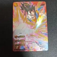 ドラゴンボール ミラクルバトルカードダス ベジット