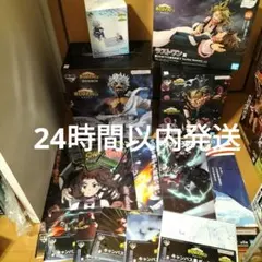 一番くじ 僕のヒーローアカデミア 幸せの上に Ｂ賞 Ｄ賞 Ｆ賞 ラストワン賞