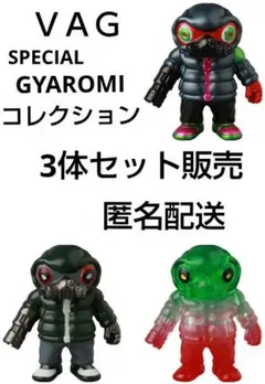 2026年最新】gyaromi オイドキラーの人気アイテム - メルカリ