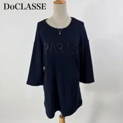 DoCLASSE ドゥクラッセ フロントロゴ スパンコール 裏パイルチュニックLのサムネイル