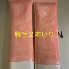 contribution Kmyu(ケミュー) 120g 120gのサムネイル