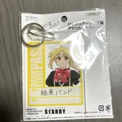 ぼっちざろっく キーホルダー