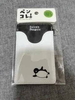 2026年最新】suicaペンギン パスケースの人気アイテム - メルカリ