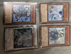 遊戯王 青眼の白龍関連カード 4枚セット