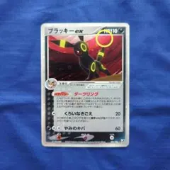 2026年最新】ブラッキーexの人気アイテム - メルカリ