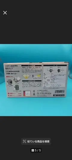 ミラニスタさん購入 パナソニック SESU10300SK1 浄水カートリッジ